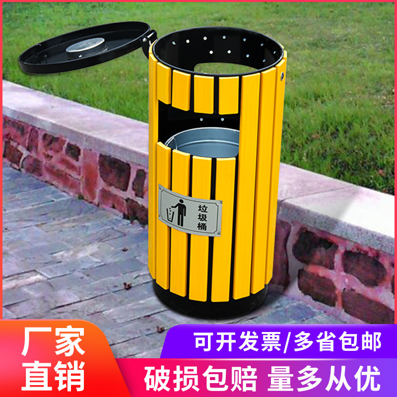 大号环卫户外垃圾桶垃圾筒室外小区公园木质环保垃圾箱金属果皮箱