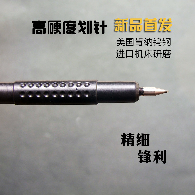 极细划线针画线针划针钢板记号针瓷砖陶瓷记号笔木工钳工划线工具