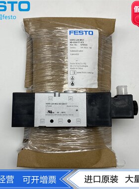 电磁阀VUVS-L20-M52-MD-G18-F7-1C1+G 575250 575264 8059136现货