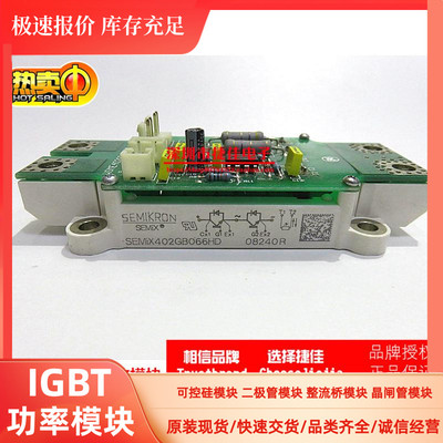 SEMiX402GB066HD SEMiX604GB066HD SEMIX253GB126HD SEMIX302GB12