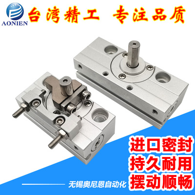 微型旋转摆动气缸CRJU/CRJB05CRJB1-90 CRJB1-100CRJB1-180MCRJ-E