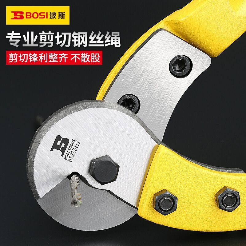 波斯钢丝绳剪大力钢丝锁剪刀钳断线钳剪钢丝利器钢丝剪8寸24寸36,饰品/流行首饰/时尚饰品新,链条,淘宝优惠券,粉丝福利购,淘宝优惠卷