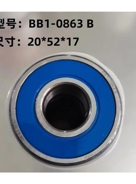 发电机深沟球轴承非标6304加厚尺寸20*52*17-2RS轴承 BB1-0863B