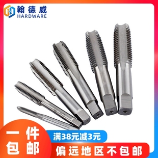 倒牙丝攻 细牙 M20 左牙 1.5牙 M18 左旋丝攻 M16 反牙丝锥 M14