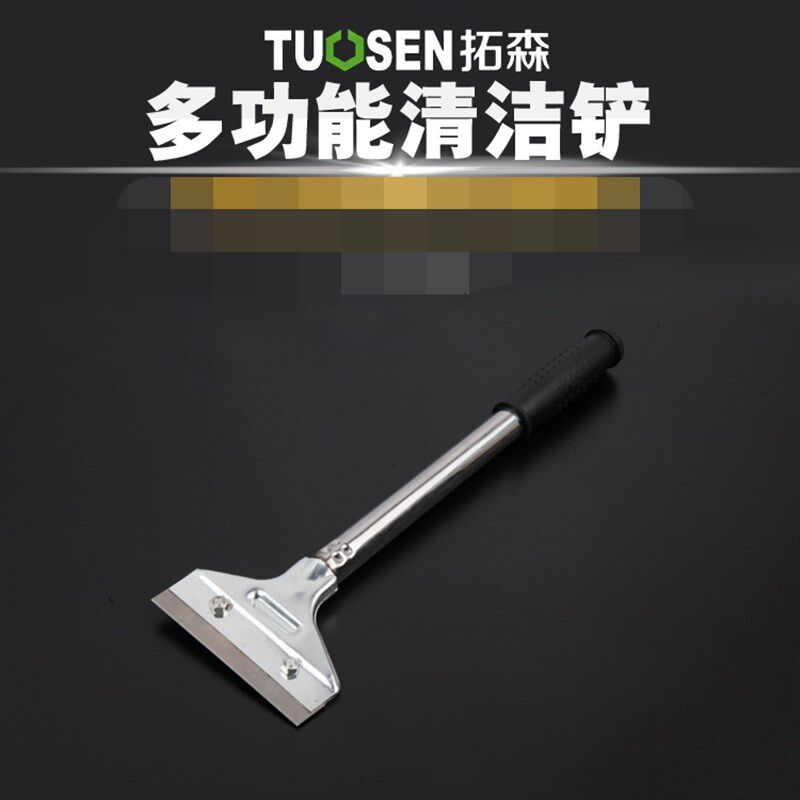 小铲刀清洁刀美工铲子墙皮神器玻璃地板云石美缝除胶刮刀保洁工具