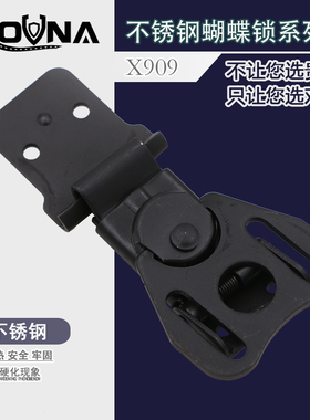 304不锈钢发黑蝴蝶锁扣部战略物资储存箱工具箱减震空投箱X909