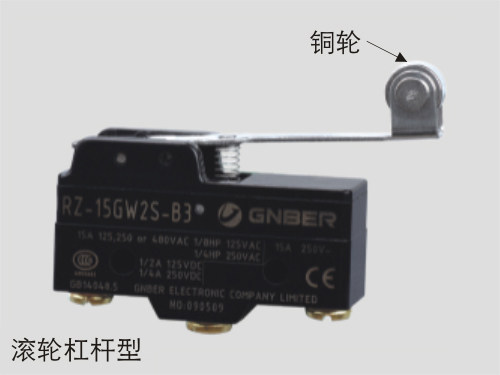正品冈本微动开关 RZ-15GW2S-B3 滚轮杠杆型 铜轮 银触点 长寿命,饰品/流行首饰/时尚饰品新,链条,淘宝优惠券,粉丝福利购,淘宝优惠卷