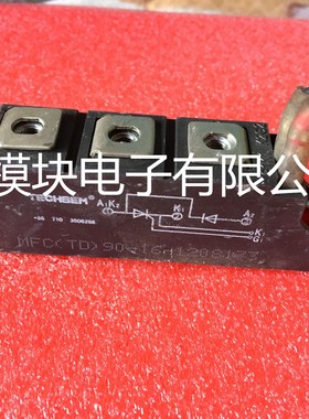 MFC(TD)55-16-1001250 MFC(TD)90-16-12008177原装拆机包上机