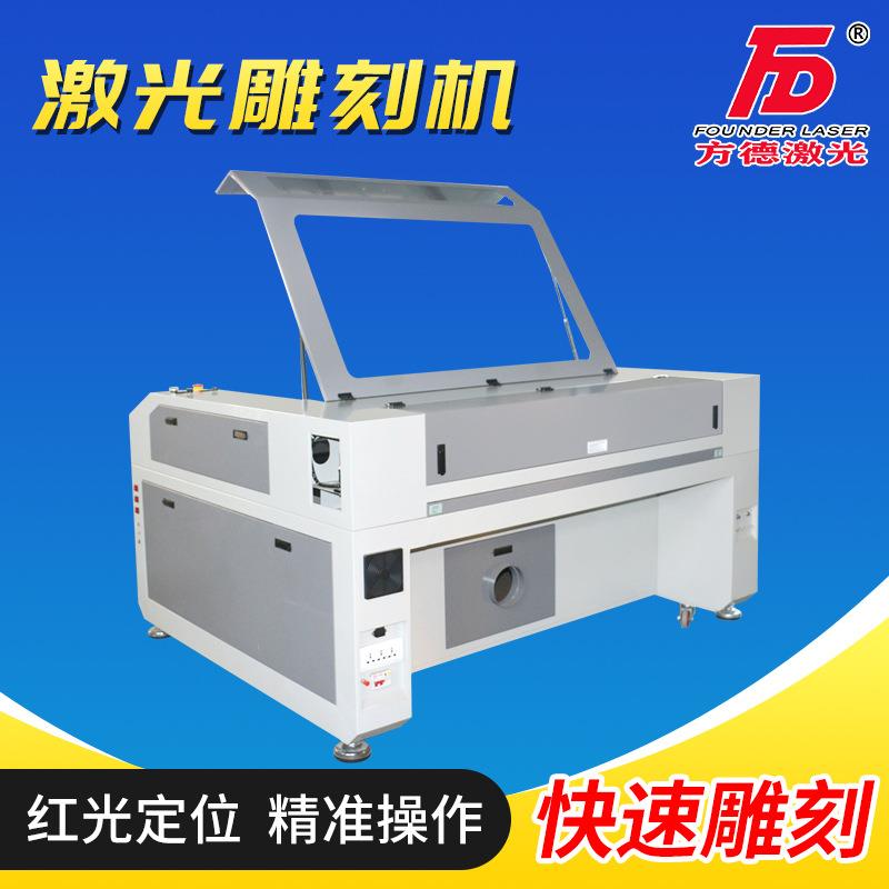 1390激光雕刻机60W80W100W金属木板亚克力玻璃陶瓷激光雕刻机