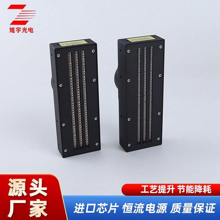 uvled线光源10*50mm电子光油打印丝印移印喷码喷绘UV紫外固化灯