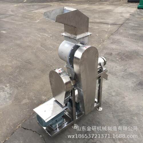 葡萄杨梅果酒榨汁机大型商用不锈钢果蔬打汁机水果破碎榨汁分离机