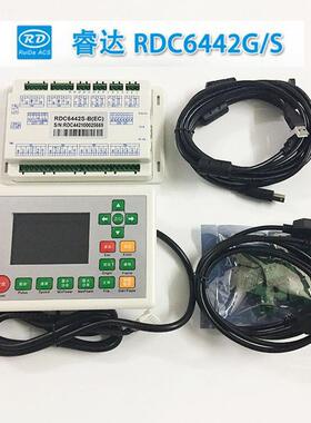 RDC6442S控制卡雕刻系统运动6445主板操作面板激光切割机配件