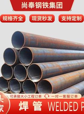 Q235b大口径螺旋焊管工业大口径厚壁直缝焊管大型卷管防腐螺旋管