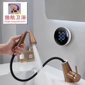 全铜主体浴室洗脸盆冷热面盆水龙头抽拉式 可旋转温度数显示台下盆