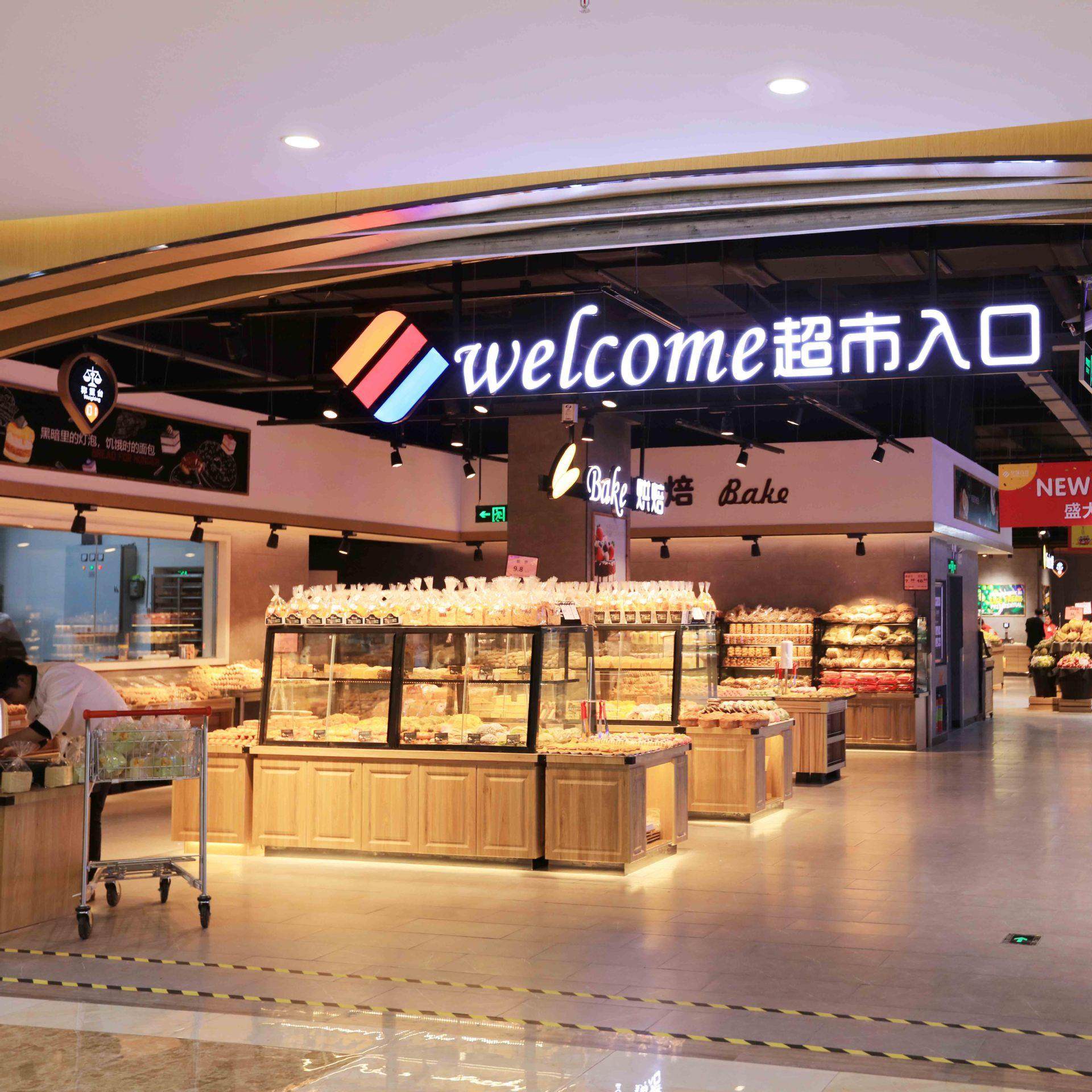 橱柜式精品超市商场货架西饼架面包架上下组合整套置物展示架