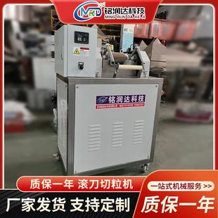 小型滚刀切粒机再生塑料颗粒设备切条机全自动塑料切粒机厂家