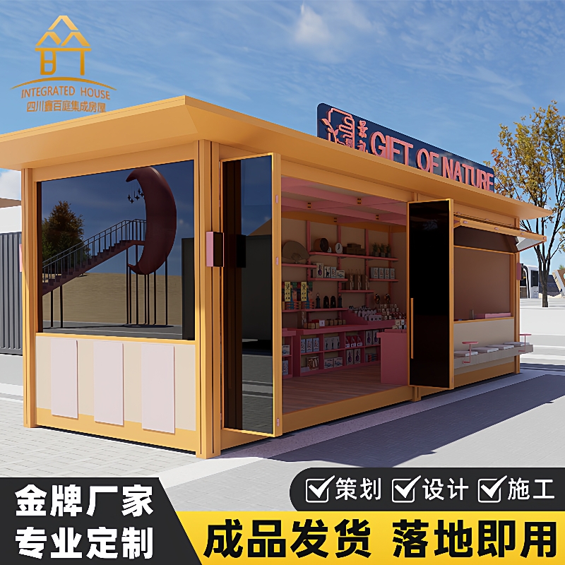 苹果舱商业街商店街边店铺快闪店移动房屋活动板房太空舱创意街区