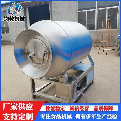 生产变频式真空滚揉机牛排腌制真空滚揉机羊排腌制入味滚揉机