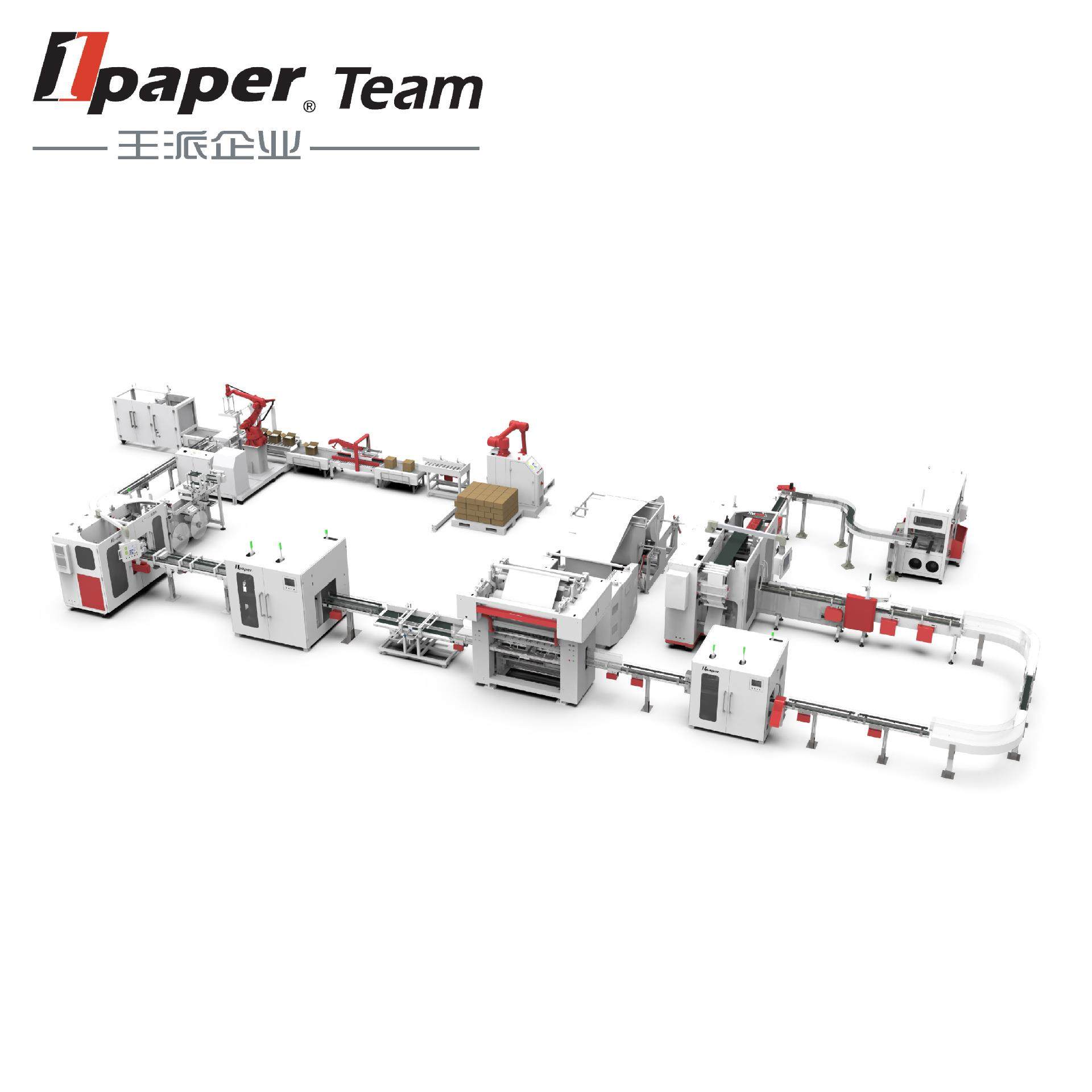 抽纸机底部抽整线设备全伺服自动化系统多规格面巾纸折叠切断包,机械设备,造纸/纸加工设备,淘宝优惠券,粉丝福利购,淘宝优惠卷