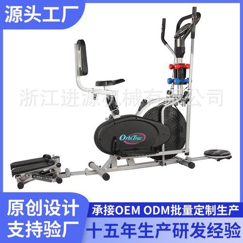 四合一多功能室内椭圆机风扇车腿脚训练健身车健身器材