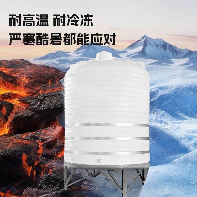 锥底塑料水塔带底座大容量塑料桶耐腐蚀化工污水处理滚塑锥底水箱,户外/登山/野营/旅行用品,水桶,淘宝优惠券,粉丝福利购,淘宝优惠卷