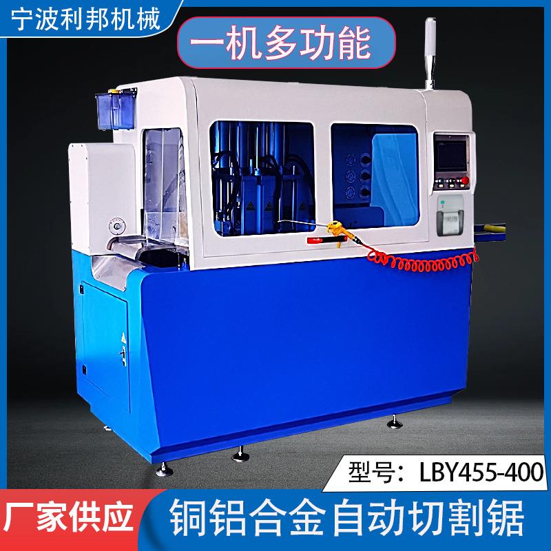铜铝合金切割机铝型材伺服切割锯数控自动电锯铝管下料机全自动