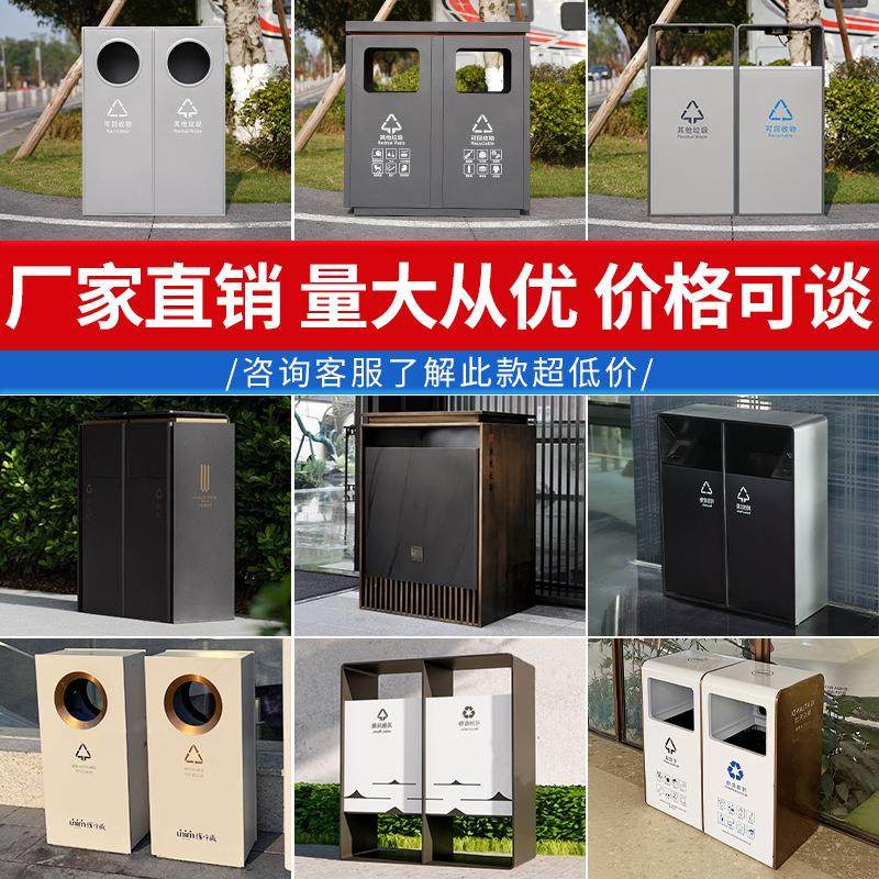 不锈钢垃圾桶户外轻奢环保分类果皮箱商场小区物业公园景区垃圾箱,基础建材,不锈钢垃圾桶,淘宝优惠券,粉丝福利购,淘宝优惠卷