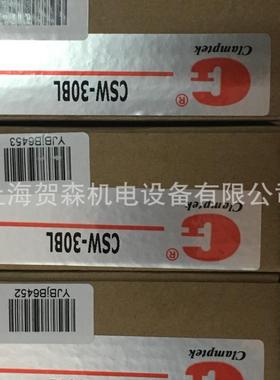 供应销售台湾嘉刚油缸CSW-30BL、CHTB-SD32-20W