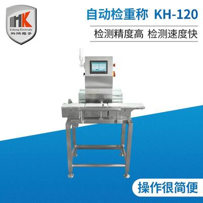 自动检重称KH-400 动称重剔除机 自动检重称