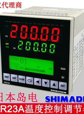 日本岛电SR23A-SSVN-0600000温控器 SR23A岛电SHIMADEN温度控制器