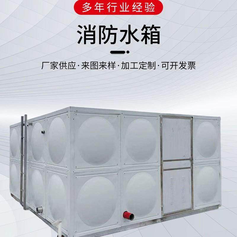 食品级304不锈钢水箱消防生活保温水箱加厚储水箱方形水箱,厨房电器,商用净水设备,淘宝优惠券,粉丝福利购,淘宝优惠卷