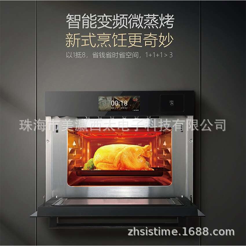 sistime外贸出口 家用嵌入式微蒸烤一体烤箱 微波蒸烤箱