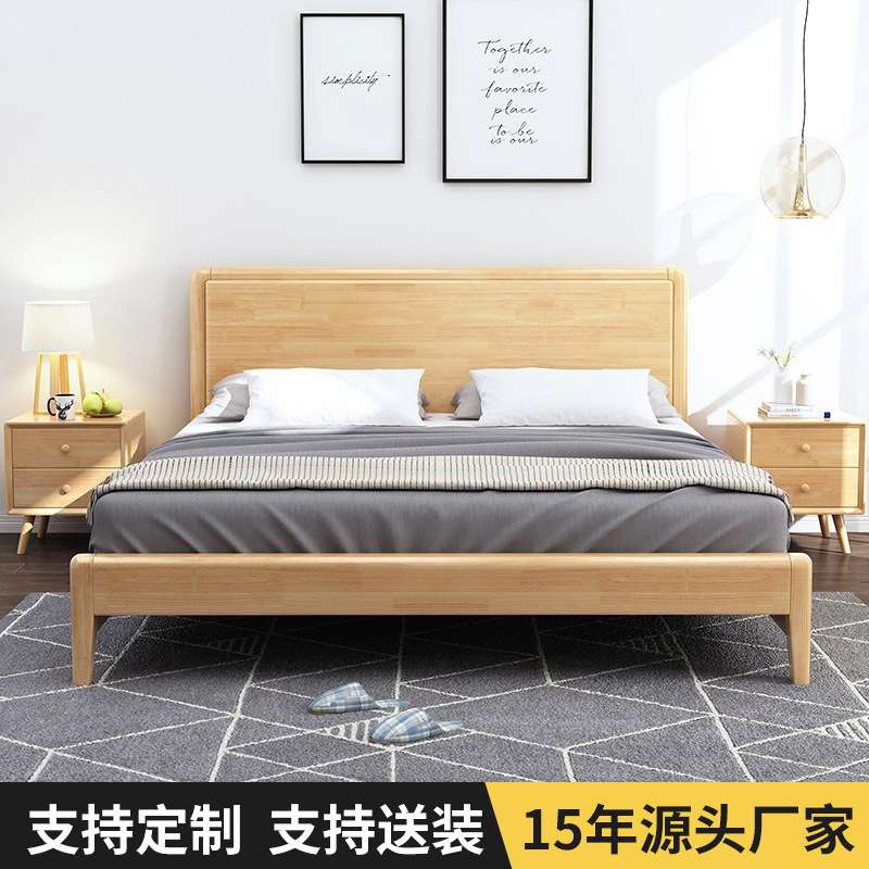 北欧实木床1米8简约现代床架双人床婚床木质民宿卧室1.5m单人床