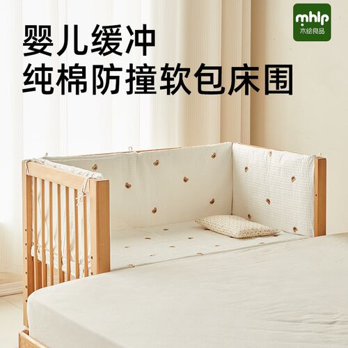 婴儿床床围软包加厚防撞围挡四C季可拆洗宝宝拼接床护栏三件套