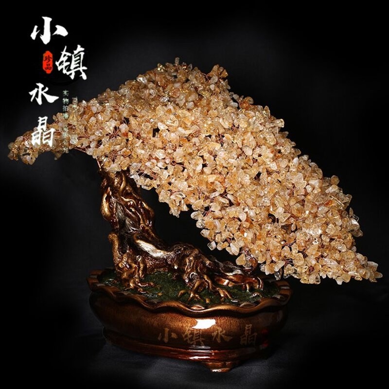 天然黄紫水晶摇钱l财宝树家居客厅装饰公司店铺开业新房搬家礼品