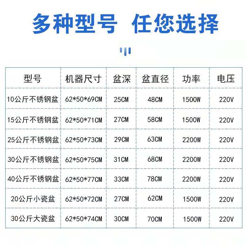 瓷盆和面机c商用盆式搅面机25公斤大饼包子油条全自动不锈钢发面