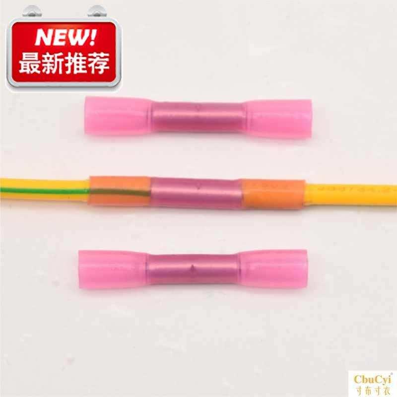 50只装电缐接驳 防水 热缩管接33线端J子 接线头 接线器快接头