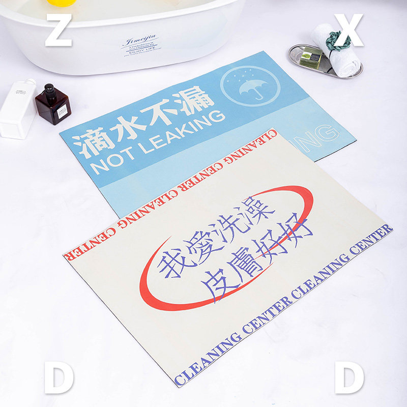 左咸敦道浴室吸水防滑地垫门脚垫防滑强吸水卫生间门口垫卫浴家用