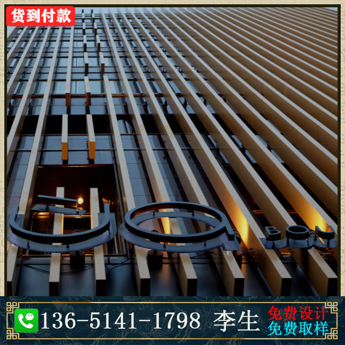铝方通吊顶门头木纹铝方通木纹v50*100方管铝四方管隔断凹槽铝方图片