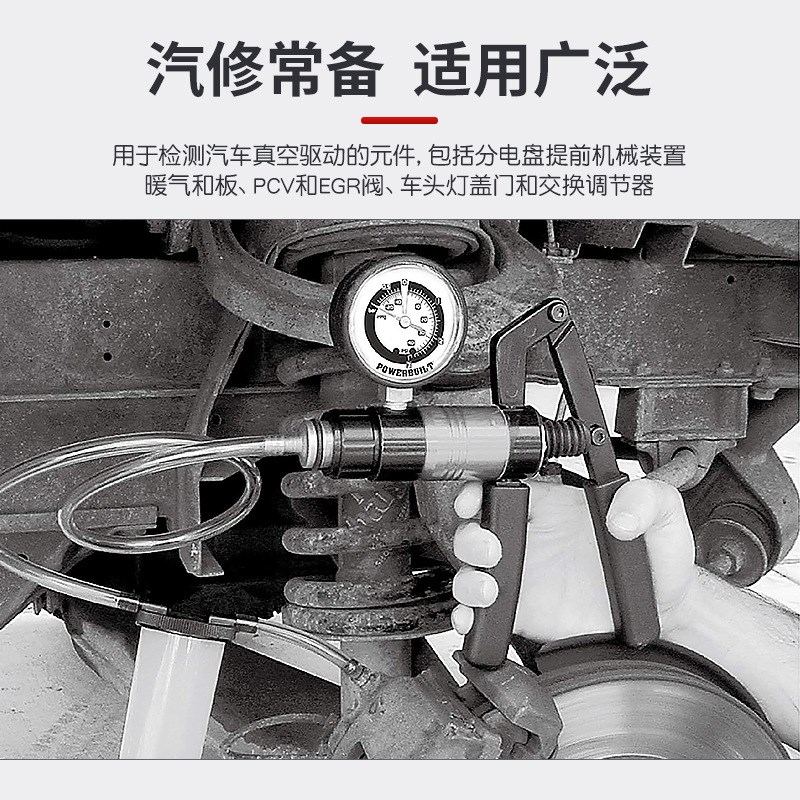 汽车手动真空泵刹车液更换器工具真E空吸力枪打负压抽气泵正负压