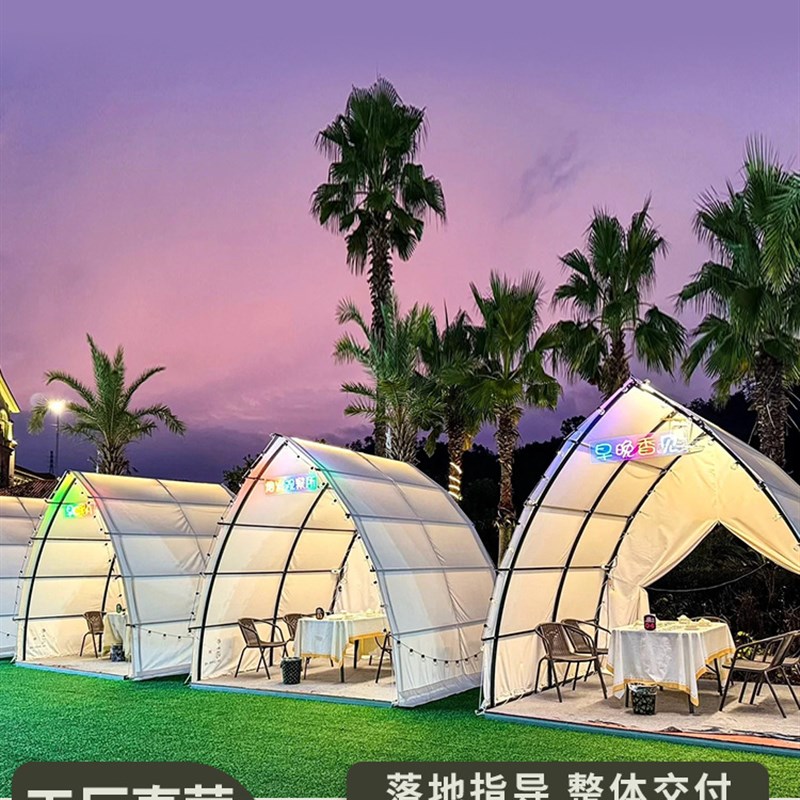 网红帆船a帐篷野餐天台火锅海边餐饮露营户外度假景区展览营地帐