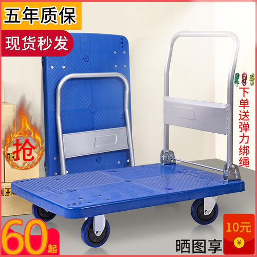 小推车拉货静音手推车可折叠x便携搬运车家用小拉车加厚快递平板