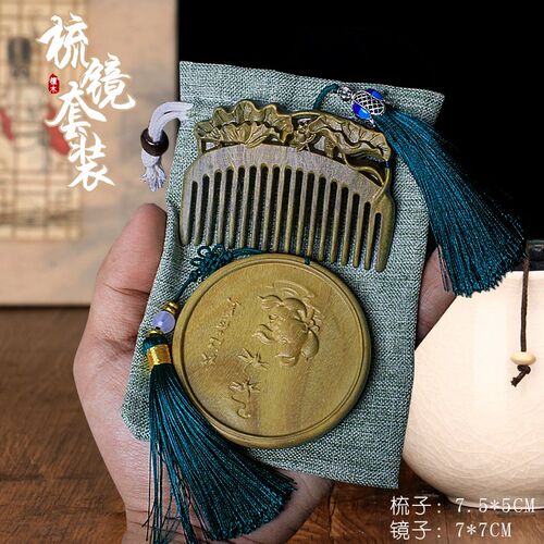 梳子镜子套装檀木梳流苏女士家用B静电脱发头部经络按摩梳檀香长