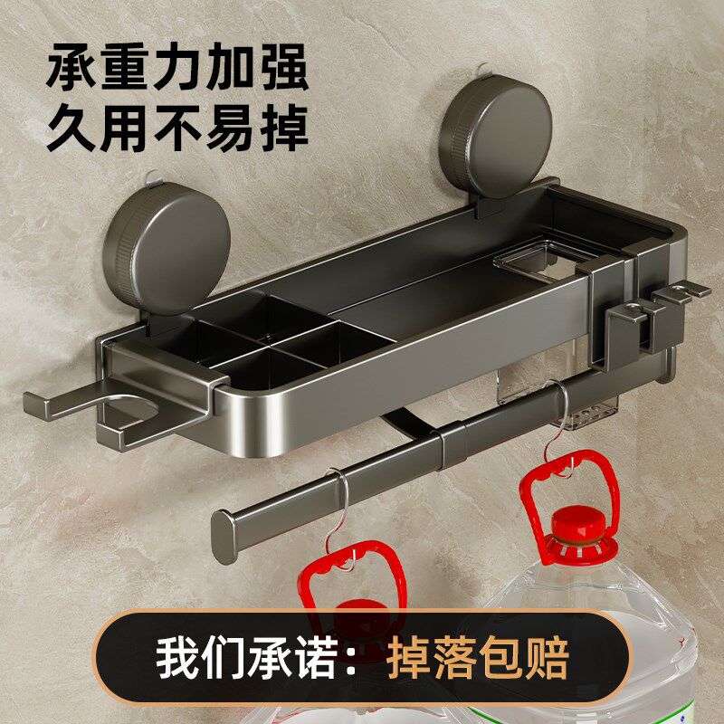 吸盘牙刷架子置物架壁挂式免打孔吹风H机卫生间牙杯漱口杯洗脸巾