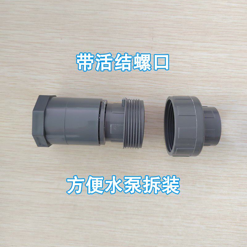 创宁变频水泵13W18W25W40W硬管转H接头改陆用外置活结内丝螺口配图片