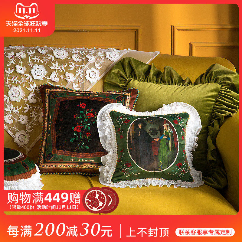 范居丽莎复古抱枕轻奢客厅沙发靠背欧式长条腰枕床上靠垫定制枕套