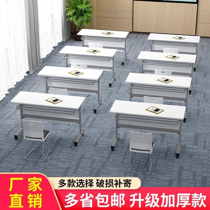 白色会议桌长桌简约现代大型桌子工作台会M议室长条会议桌椅组合