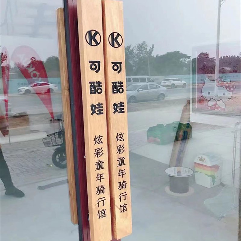 定制玻璃门拉手中式雕刻实木大门酒店原木把手拉手大拉手Y订做LOG图片