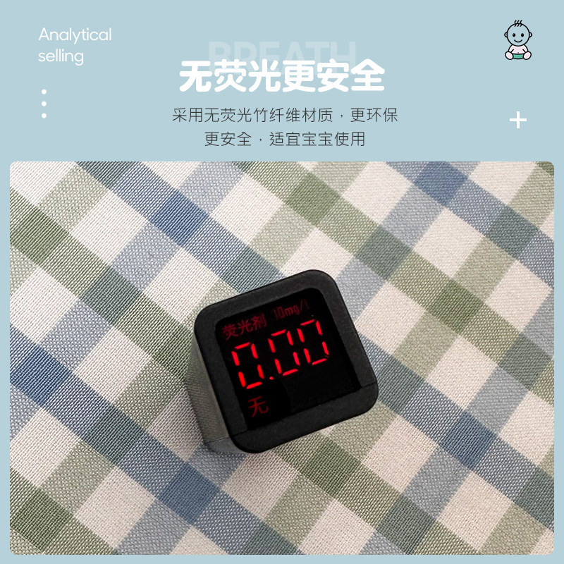 婴儿凉席宝e宝幼儿园初新生儿童竹纤维透气冰凉夏季苎麻席子可水