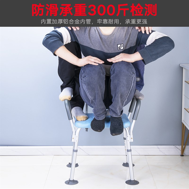 防滑老人洗澡沐浴椅洗浴椅w淋浴房凳子老年浴室座椅卫生间坐凳